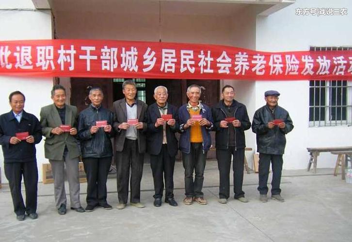 云南村官待遇(云南省村委会干部待遇)