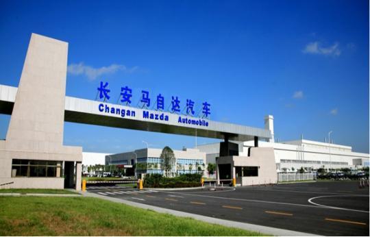 长安马自达工程师待遇怎么样(长安马自达汽车有限公司待遇)