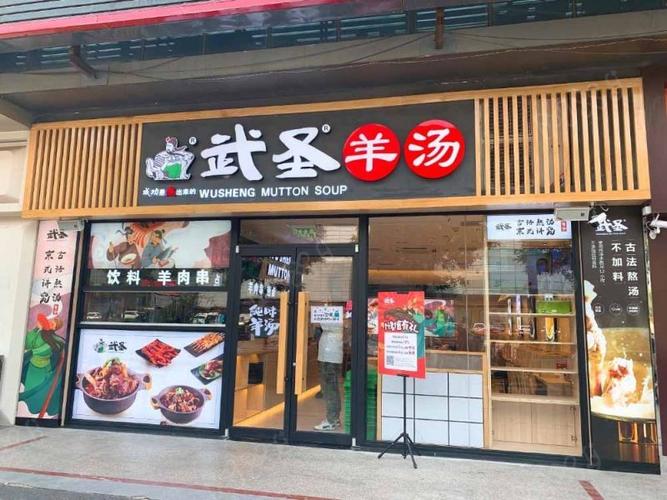 武城哪家快餐工资待遇好(武城哪有比较好吃的饭馆)