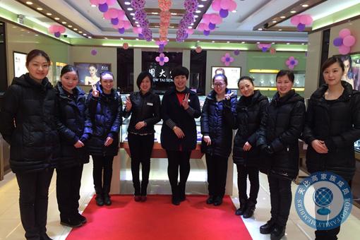 珠宝店上班待遇怎么样(珠宝店上班怎么样?)