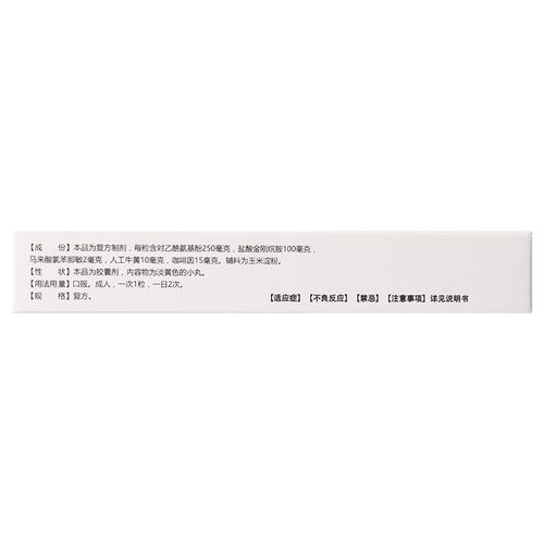 四川好医生工资待遇(四川好医生有哪些产品)
