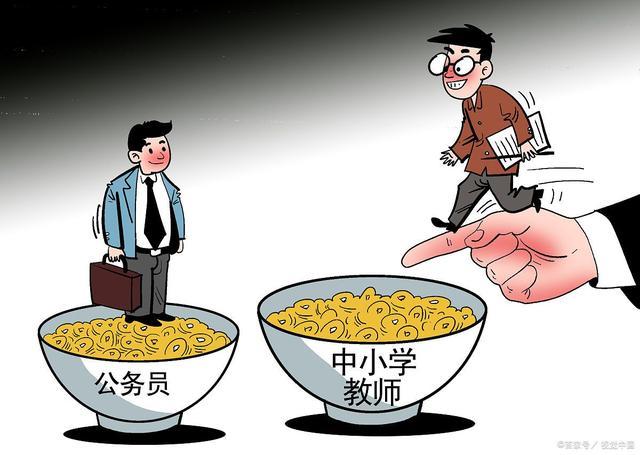 法制员待遇(法制员是公务员吗)