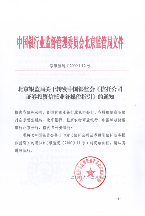 银监局的待遇怎么样(银监局工资待遇怎么样)