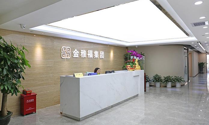 福正达待遇怎么样(福正集团有限公司招聘)
