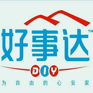 好事达工资待遇怎么样(好事达股份有限公司)