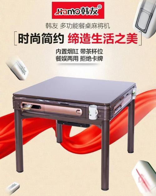 宣和麻将机工资待遇(宣和麻将机招商电话)