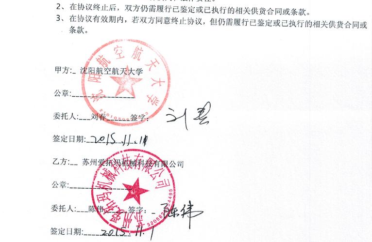 苏州梅西埃航空待遇(梅西埃航空苏州有限公司)