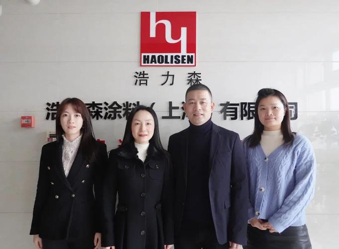 上海浩力森涂料待遇(浩力森涂料怎么样)