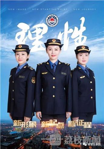建设执法大队待遇(建设局执法大队制服)