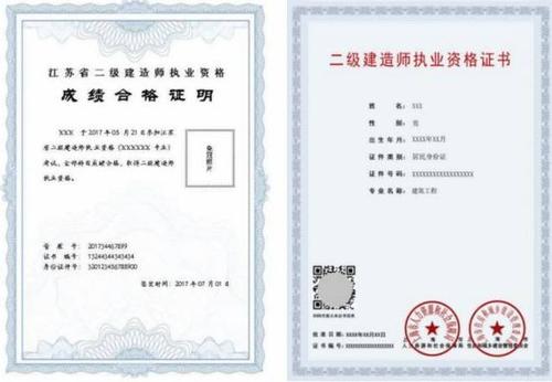 成都二建市政全职待遇(成都二建是国企吗)