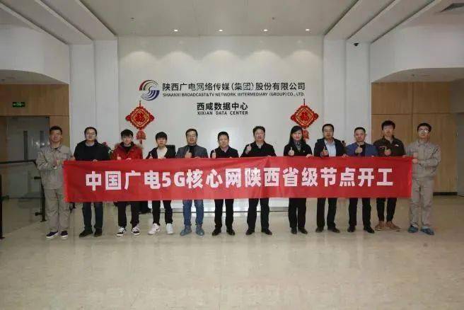 陕西广电网络高层待遇(陕西广电网络员工待遇)