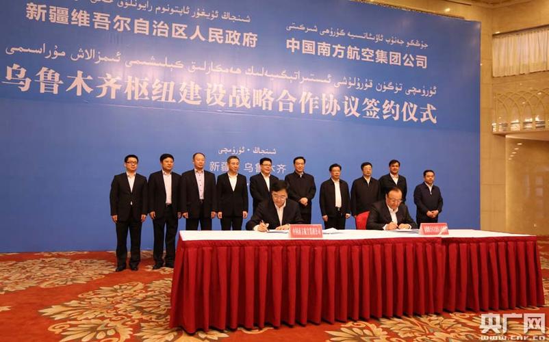 中国南方航空新疆公司待遇(南航新疆工资)