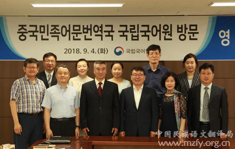 民族翻译局待遇(民族翻译局待遇怎么样)