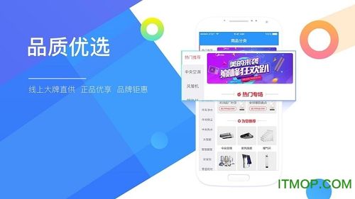 舒适100网待遇(舒适100网平台)