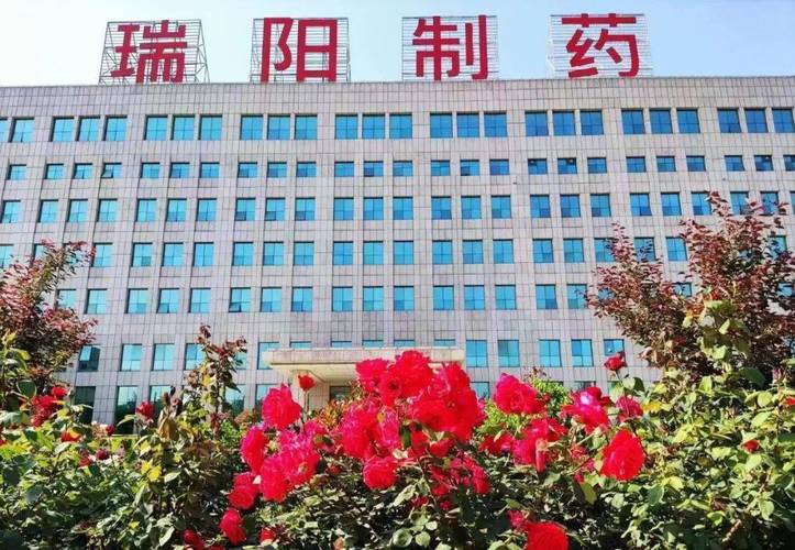 苏州瑞辉制药有限公司待遇(苏州瑞辉制药有限公司待遇如何)