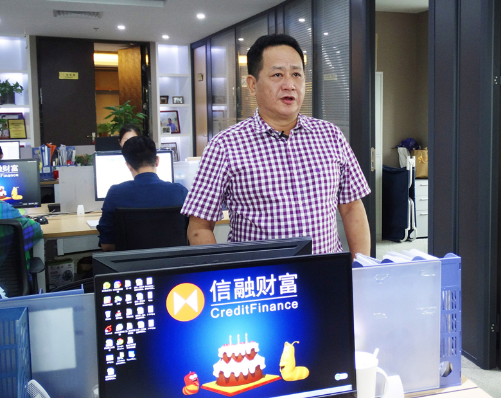 信融财富待遇(信融集团上班怎么样)