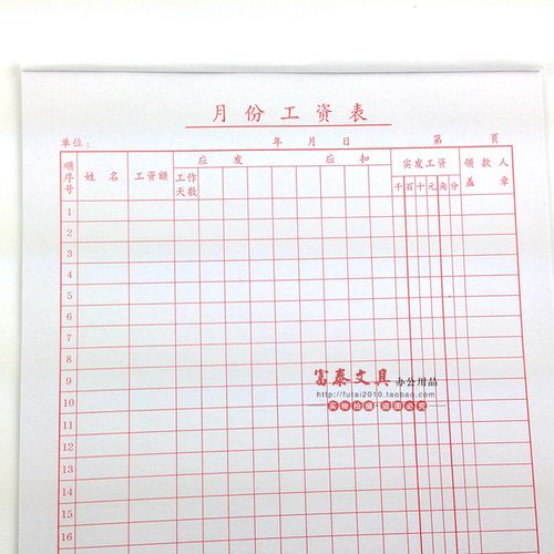 中国平安医疗查勘待遇怎么样(中国平安查勘员工资表)
