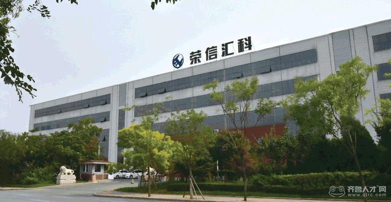 荣信待遇(荣信集团招聘)