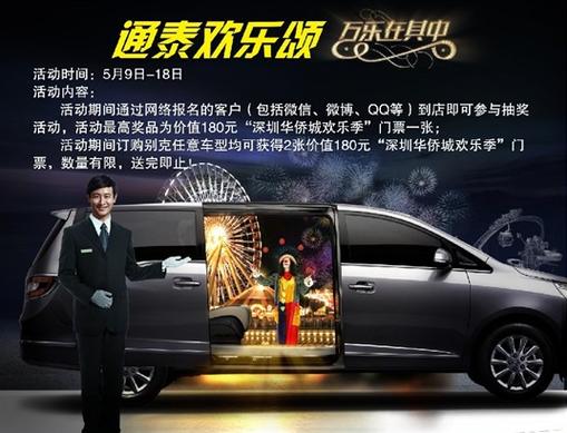 别克汽车销售顾问待遇(别克汽车销售顾问待遇如何)