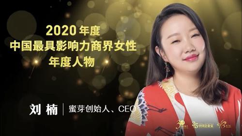 蜜芽网待遇(蜜芽集团招聘)