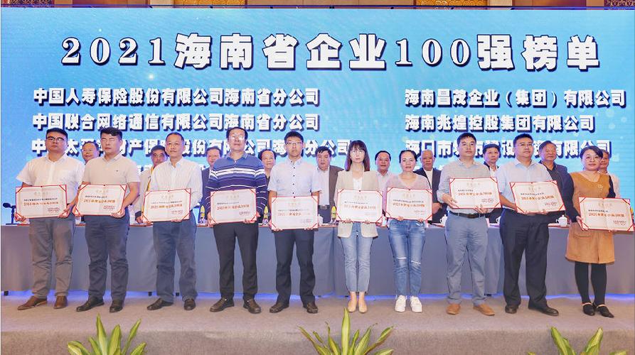 昌茂公司待遇怎么样(昌茂公司在哪)