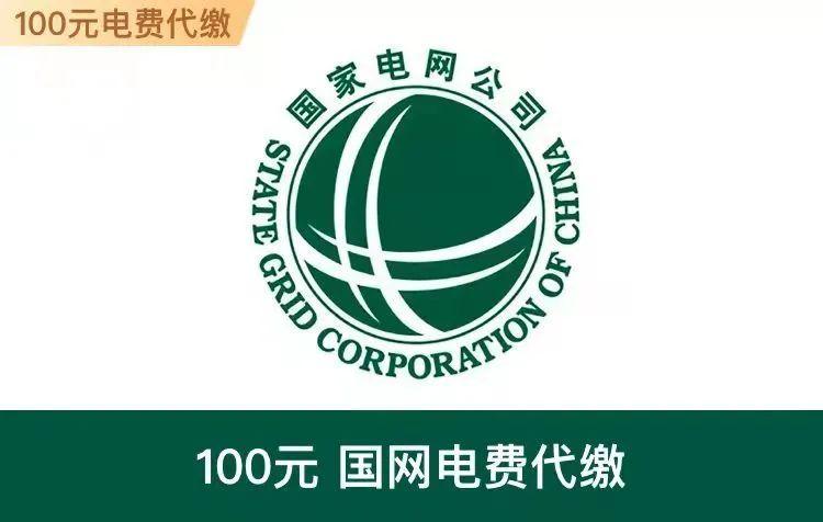 国家电网合同工待遇(国家电网合同工分几种)