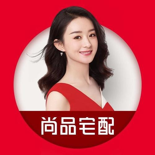 尚品宅配工资待遇怎么样(尚品宅配底薪3500)