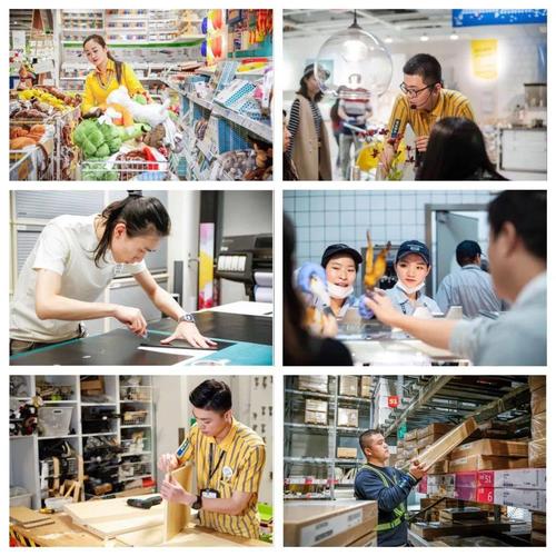 宜家安保员工待遇(宜家安保员工待遇好吗)