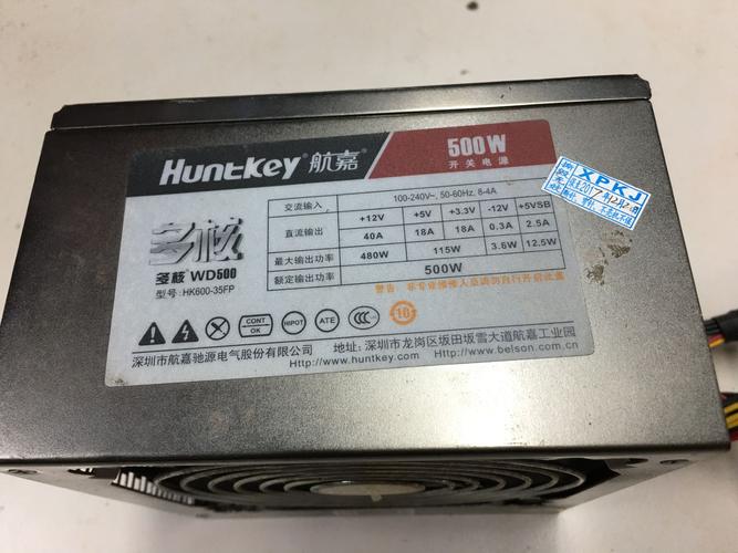 航嘉电源待遇(航嘉电源老板是谁)