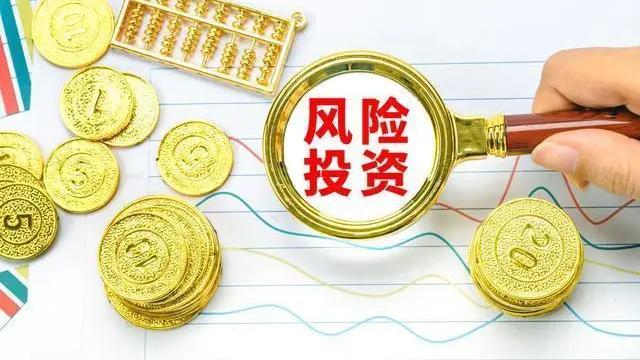风投待遇(风投工资高吗)