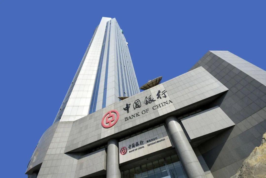 中国银行武汉待遇(中国银行湖北省分行待遇)
