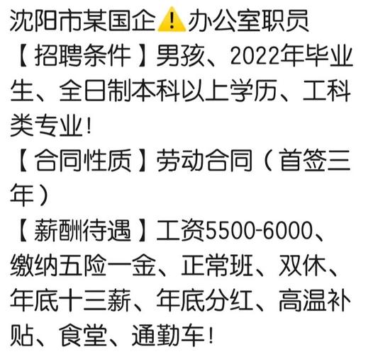哈尔滨703所待遇(703研究所招聘哈尔滨校园招聘)