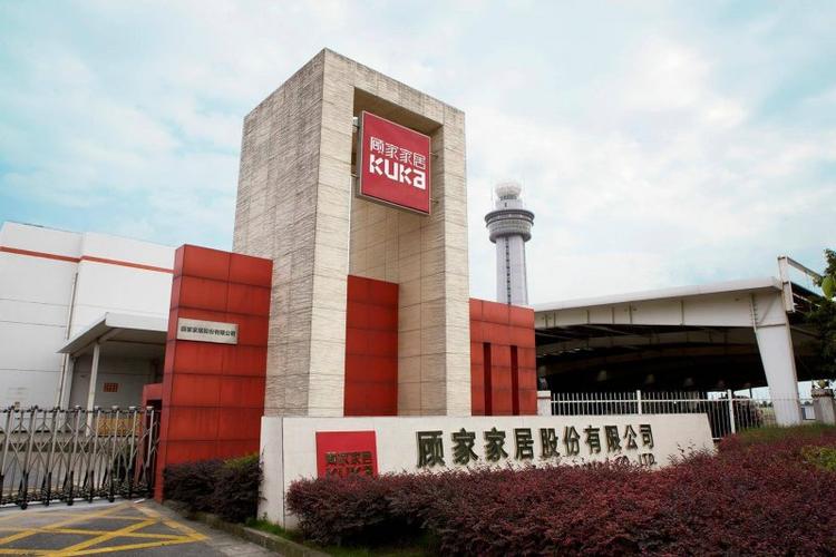 顾家东方荟薪资待遇(顾家家居江东分公司待遇怎么样?)
