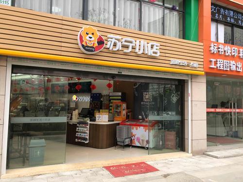 苏州超市收银员工资待遇怎么样(苏州招聘收银员)