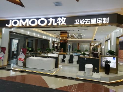 厦门九牧卫浴待遇(九牧卫浴厦门总部大楼)
