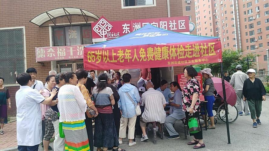 扬州文汇街道待遇怎么样(扬州市文汇街道社区卫生服务中心)