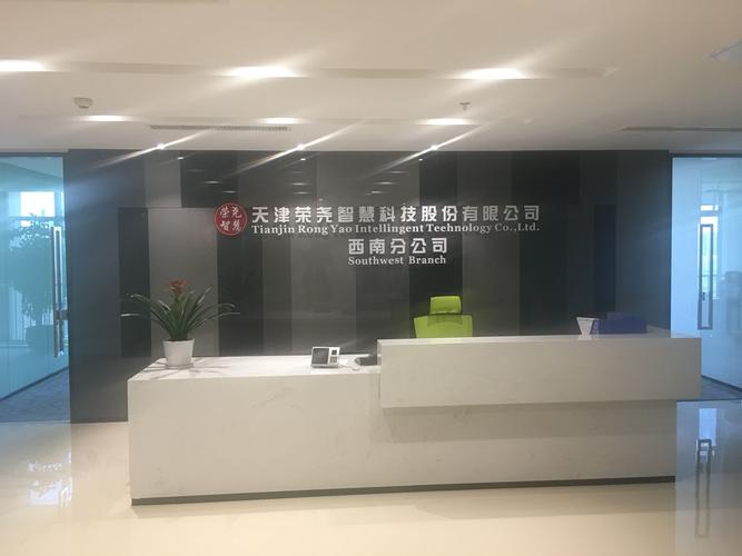贵州汇康科技有限公司待遇怎么样(贵州汇康众赢科技有限公司)