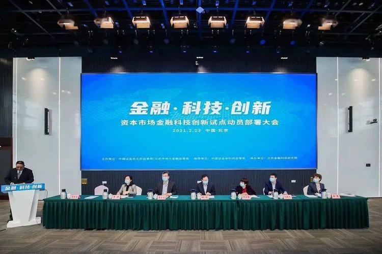招商局金控待遇(招商局金融科技有限公司待遇)
