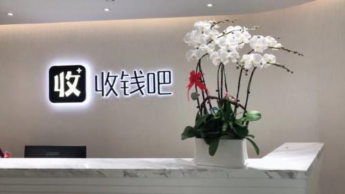 收钱吧待遇怎么样(收钱吧销售待遇怎么样)