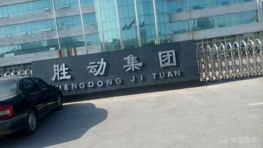 胜动集团待遇(胜动集团收购消息)