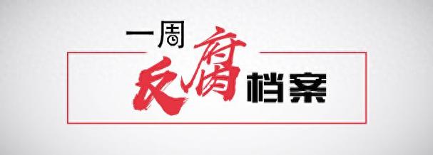 四川省主任科员待遇(四川省科级干部选拔任用条例)