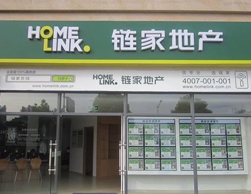 长春二手房经纪人待遇(二手房经纪人工资高吗)