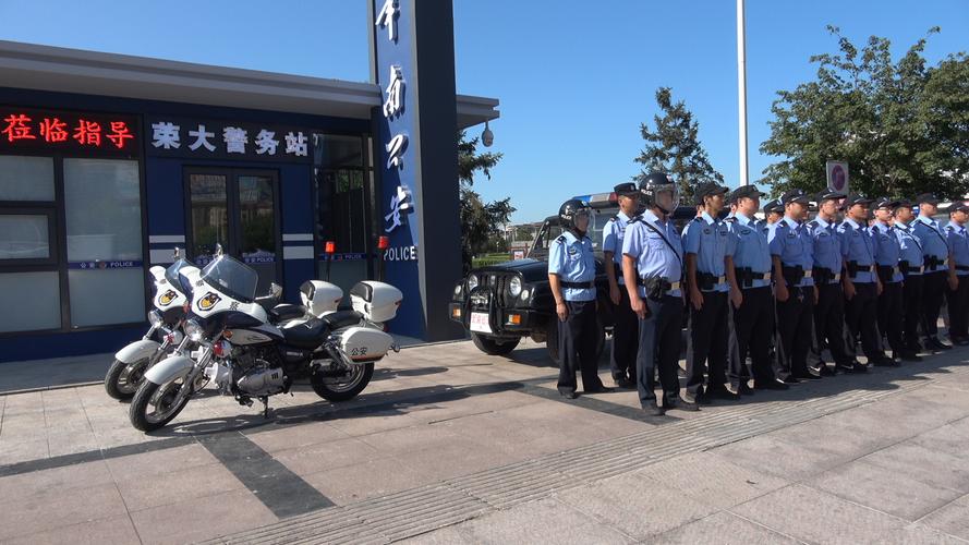 唐山公安协警招聘待遇(唐山公安协警招聘待遇如何)