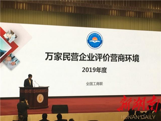 金联万家待遇(金联集团)
