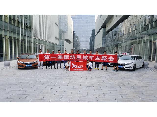 廊坊富智康待遇怎么样(廊坊富智康招募中心)