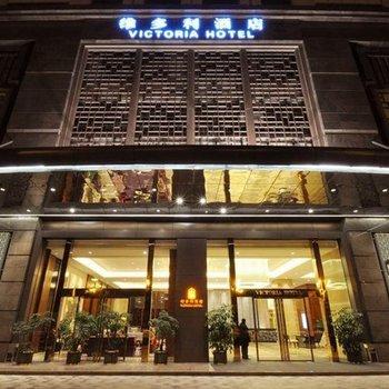 广州维多利酒店待遇(广州维多利酒店属于哪个街道)