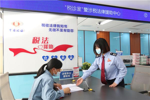 天津市地税局待遇(天津各个区税务局待遇相同吗)