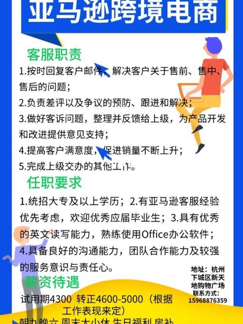 深圳傲雷薪资待遇(深圳市傲雷电商科技股份有限公司招聘)