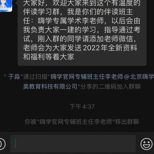 嗨学网待遇(嗨学网的老师有哪些)