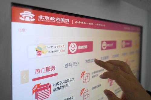 政务中心上班待遇怎么样(2021年政务中心上班时间?)